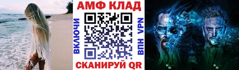 Amphetamine 98%  цены   Абдулино 