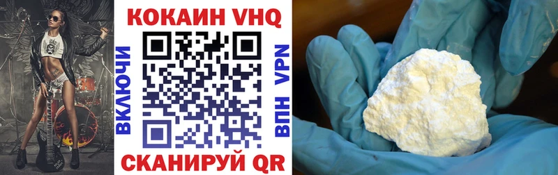 mega как войти  Абдулино  COCAIN Колумбийский 