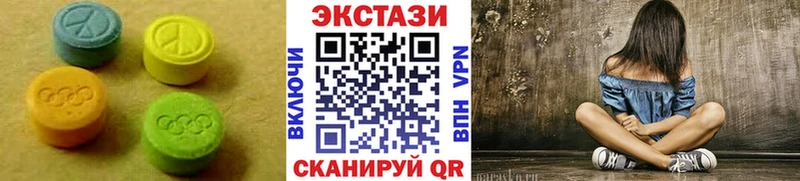 mega ТОР  Абдулино  Экстази 280мг 