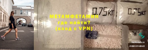 МДМА Абинск