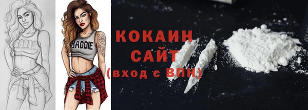 jwh Абаза