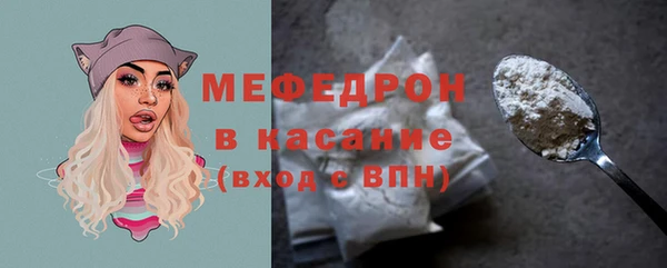 jwh Абаза