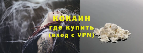 МДМА Абинск