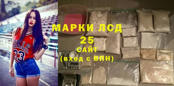 прущие грибы Майский