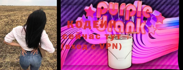 jwh Абаза