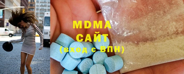 jwh Абаза