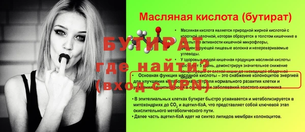 jwh Абаза