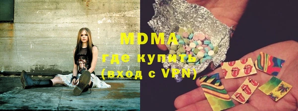 МДМА Абинск