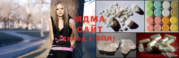 МДМА Абинск
