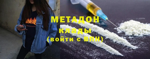 метадон Магас