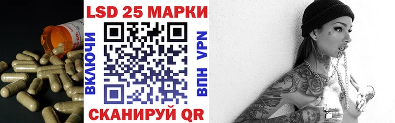 LSD-25 экстази кислота  Абдулино 