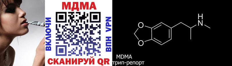 МДМА Molly  Абдулино 