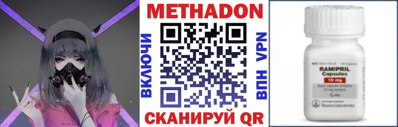 Метадон белоснежный  MEGA   Абдулино 