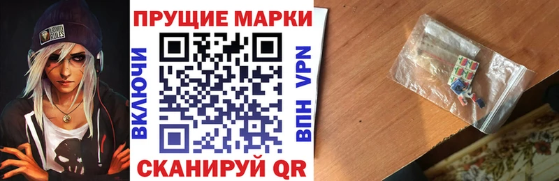 darknet как зайти  mega сайт  Абдулино  Наркотические марки 1,8мг 