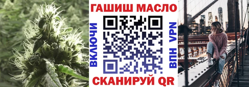 Дистиллят ТГК вейп с тгк  закладка  Абдулино 